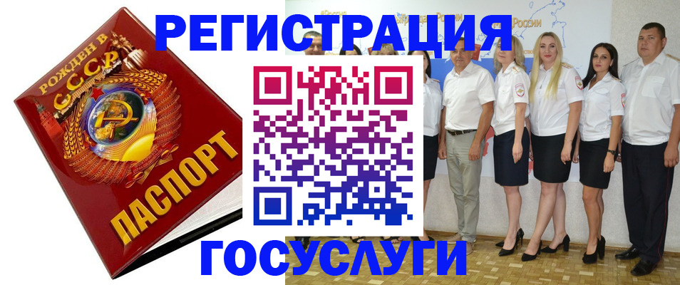 найти адрес прописки в Павлово